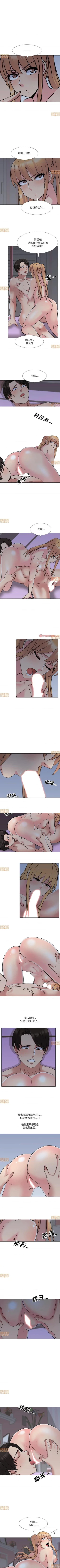 Page 43 of 泌尿科俏護士 1-51