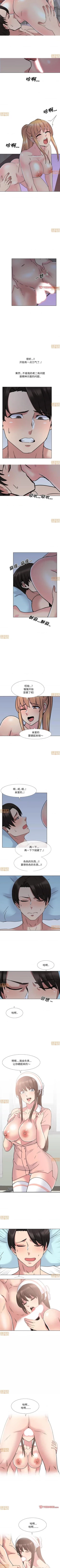 Page 44 of 泌尿科俏護士 1-51