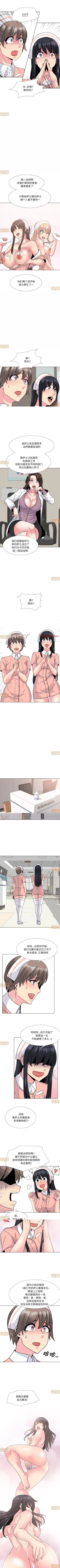 Page 48 of 泌尿科俏護士 1-51