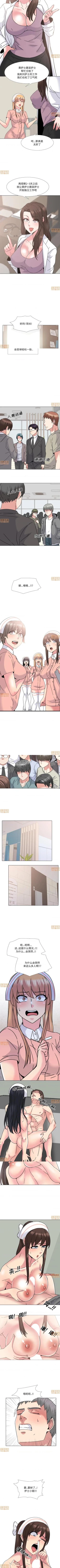 Page 57 of 泌尿科俏護士 1-51