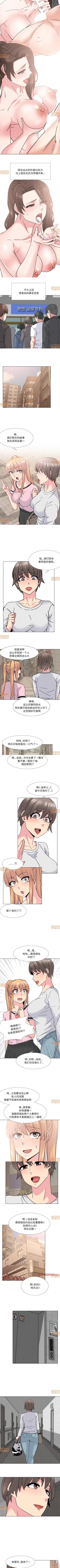 Page 62 of 泌尿科俏護士 1-51