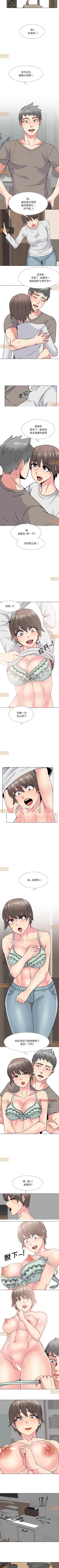 Page 63 of 泌尿科俏護士 1-51