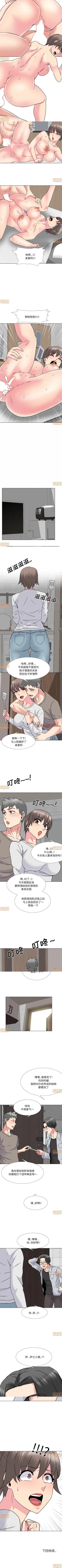 Page 65 of 泌尿科俏護士 1-51