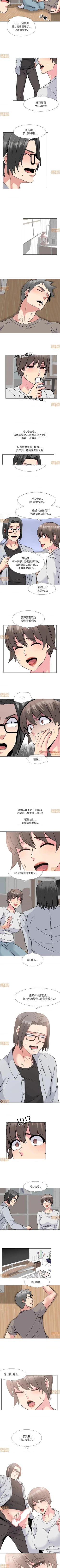 Page 69 of 泌尿科俏護士 1-51