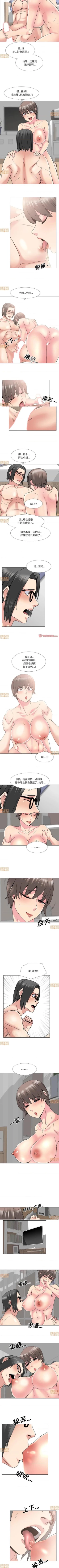 Page 73 of 泌尿科俏護士 1-51