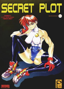 Page 1 of Secret Plot 6