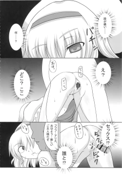 Page 28 of Ijou Keiken +2