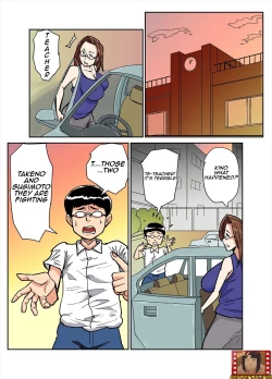 Page 2 of Hitozuma Kyoushi to Kuzu Seito/Married teacher and student