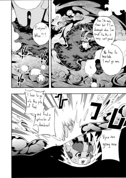 Page 9 of Fetish Fantasy