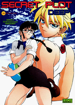 Download Secret Plot Deep 2