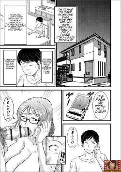 Page 11 of Dairi Haramase/Conceived by another