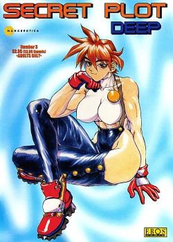 Page 1 of Secret Plot Deep 3