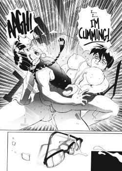 Page 20 of Secret Plot Deep 3