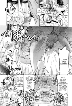 Page 23 of Onii-chan Quest 2