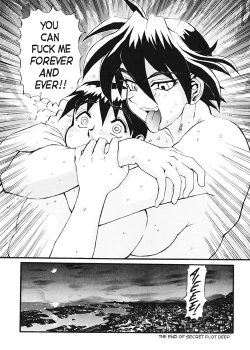 Page 19 of Secret Plot Deep 7