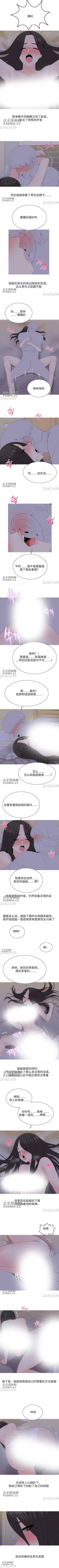 Page 78 of 誘惑的女大生1-32