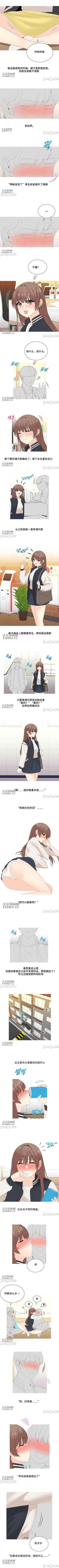 Page 85 of 誘惑的女大生1-32