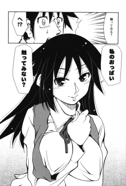 Page 146 of Innyuu Syoujyo