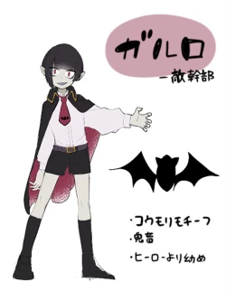 Page 42 of Shounen Hero Sentai, TS Aigan Petto-ka no Wana!