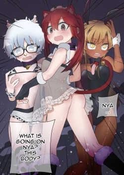 Page 6 of Shounen Hero Sentai, TS Aigan Petto-ka no Wana!