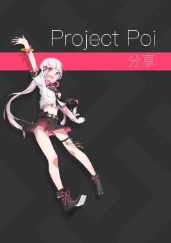 Page 203 of Onnanokowa Kotowarenai | 思春少女拒絕不了