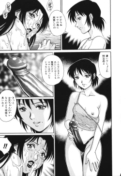 Page 127 of Triangle - a triangular love affair