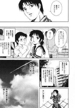 Page 169 of Triangle - a triangular love affair