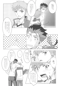 Page 16 of I'M IN LOVE?!