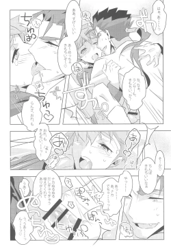 Page 38 of I'M IN LOVE?!