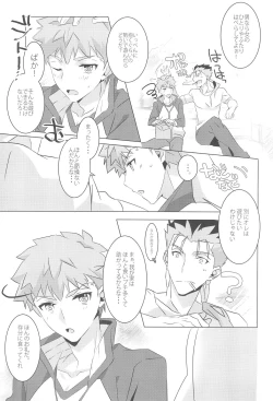 Page 9 of I'M IN LOVE?!