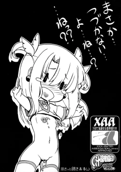 Page 30 of Doki Illya-chan Bocchi no Eroero Daiundoukai!