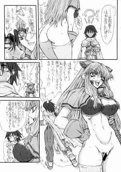 Page 10 of Majiko-san