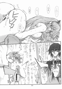 Page 22 of Majiko-san