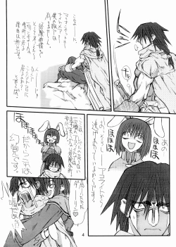 Page 3 of Majiko-san