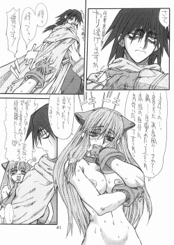 Page 40 of Majiko-san