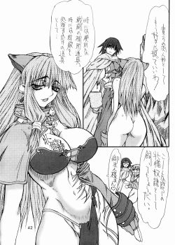 Page 41 of Majiko-san