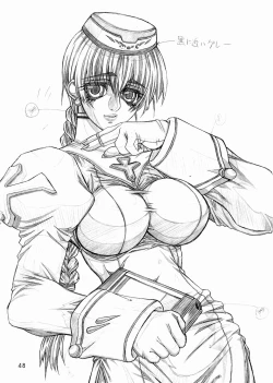 Page 47 of Majiko-san