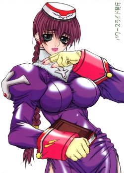 Page 50 of Majiko-san