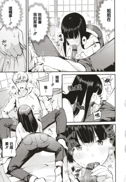 Page 21 of Body Touch