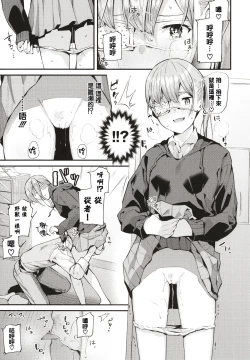 Page 59 of Body Touch