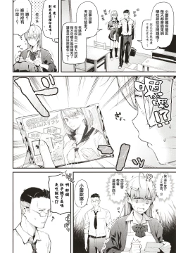 Page 92 of Body Touch