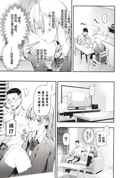 Page 93 of Body Touch