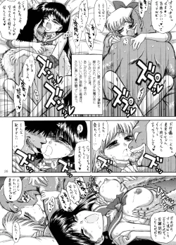 Page 25 of Sex Pistols+