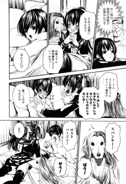 Page 134 of Kemono For Essential 7