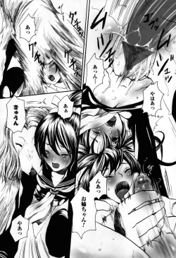 Page 143 of Kemono For Essential 7