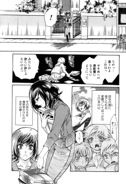 Page 9 of Kemono For Essential 7