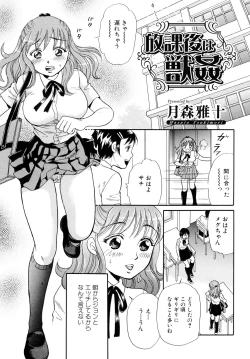 Page 7 of Kemono For Essential 6