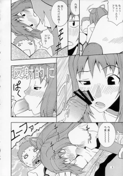 Page 7 of ROGNARAK THE NYANNYAN EPISODE 1.0