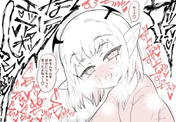 Page 15 of もっとこあくまえっち