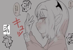 Page 18 of もっとこあくまえっち